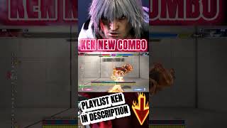SF6 KEN NEW COMBO HIGH LEVEL GAMEPLAY #スト6 #streetfighter #sf6ken