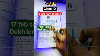 Class 10 Maths 5 Sure Important 100% Quesl❌🤬|Ncert All chapter| CBSE board 2025-26 #cbse #class10
