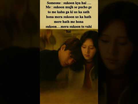 ||𝐀𝐥𝐟𝐚𝐚𝐳-𝐞-𝐈𝐬𝐡𝐪|| 𝐬𝐮𝐤𝐨𝐨𝐧 𝐤𝐲𝐚 𝐡𝐚𝐢...#love #sad #mohabbat #poetry #shayari #quotes #alfaaz #song #𝐑𝐍