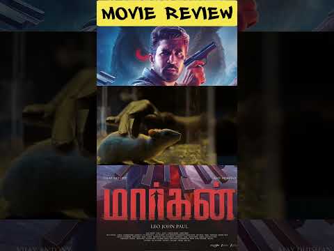 Maargan movie review. #tamilmoviereview #tamilcinema