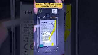 👉📱आपका मोबाइल भी SLOW चार्ज होता है तो ये विडियो ज़रूर देखें! #viralshort2024 #latestshort