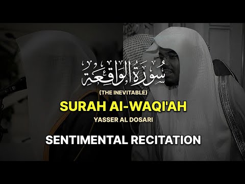 SEA OF EMOTIONS | Surah Al-Waqiʻah(The Inevitable) (كاملة)سورة الواقعة |Yasser Al Dosari ياسرالدوسري