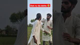 Dost dost na raha 🤣😅😂 #funny #comedy #funnycomedyfunnycomedy