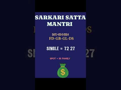 Pakad Jodi Formula | Satta matka lifetime single jodi kese nikale | SARKARI SATTA MANTRI