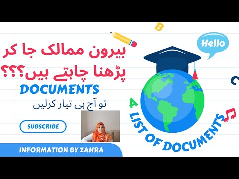 Essential list of documents required to apply for admission/visa for UK, USA, Korea, China, Europe.