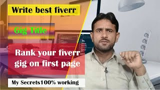how to create fiverr gig title || how to write best fiver gig tile to rank fiverr gig on first page