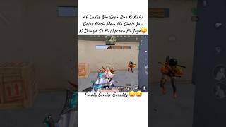 😝😝😝😝.         #bgmi#tjbff#girlgamer#viral#bff#girlgamer#gaming#DailyGrind #RiseAndGrind#pubg