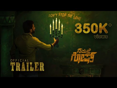 NAMASTHE GHOST – KANNADA TRAILER | Bharath Nanda | Vidyaraj | Harish | Yedhunandhan | Vinay Kumara |