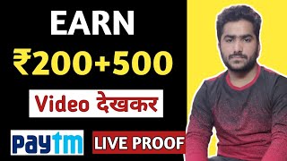 BEST EARNING APPS FOR ANDROID 2020 | EARN MONEY ONLINE | MAKE MONEY ONLINE