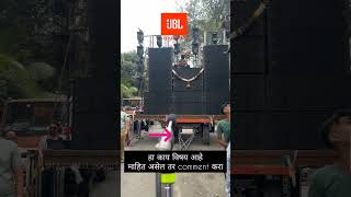 RTA (REAL TIME ANALYSIS) #rta #soundsystem #dj #realtimeanalysis #sound #soundengineer