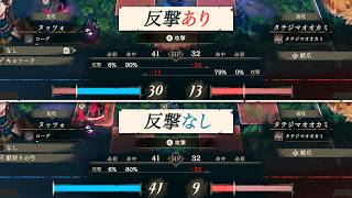 ファイアーエムブレム 万紫千紅 - 反撃