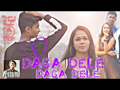 Daga dele Daga dele(breakup sadri rap song) ft.HBR