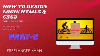 Login Design  html5 & Css3 design ||||  part-2
