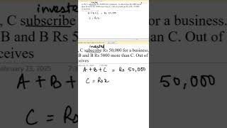 Partnership |  Profit earned | Quantitative aptitude #quanttricks #ibpsclerk #sbiclerk #ssccgl #ssc