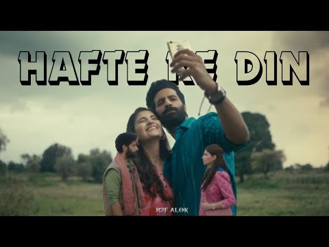 HAFTE KE DIN | DU PAHIYA | NEW STATUS | R2F ALOK | #HAFTEKEDIN #DUPAHIYA #NEWSTATUS #R2FALOK 3NEW
