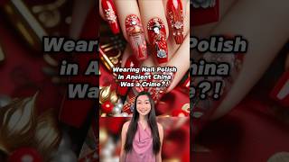 Wearing Nail Polish in Ancient China Was a Crime?! 💅 #chinesehistory #chineseculture #nails #beauty