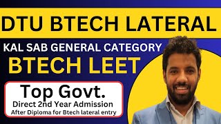 DTU LEET 2023 BTECH LATERAL ENTRY ADMISSION KAL SABHI GENERAL WALO KO JARUR JANA H COUNSELLING KARNE