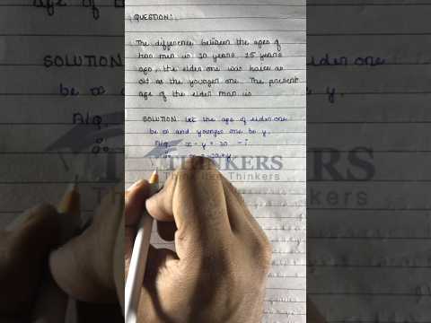 Problems on Ages #shorts #maths #education #youtubeshorts