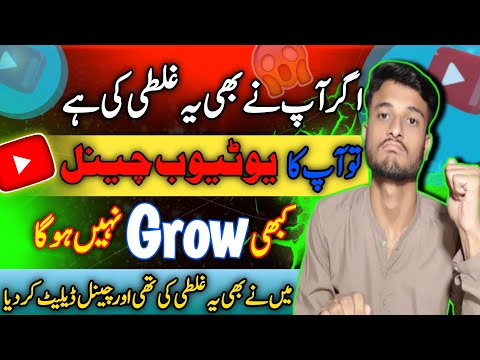 Deadly mistake new youtubers make can finish your youtube dreams