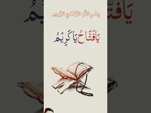 Islam #answer #wazify #urdu #islamicamal #motivation