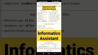 RSMSSB Informatics Assistant IA Online Form 2023