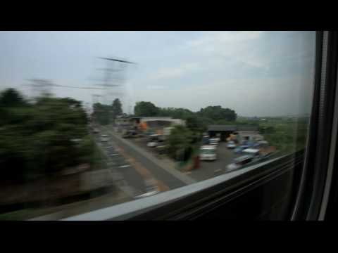 新幹線 Shingansen Bullet Train