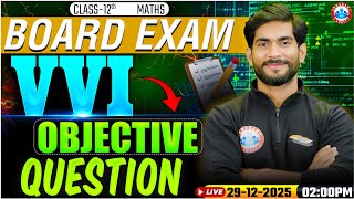 Class 12 Maths VVI Objective Questions | 12th Maths Imp Questions | Bihar Board Exam 2026