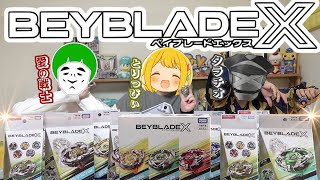ベイブレードXを全力で遊ぶ成人男性たち【とりっぴぃ/愛の戦士/タラチオ】