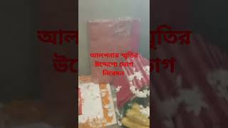 #song #coversong #newsong #minicontent #minientertainment