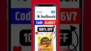 Testbook Pass Pro Coupon Code | testbook coupon code | testbook pass pro coupon code today