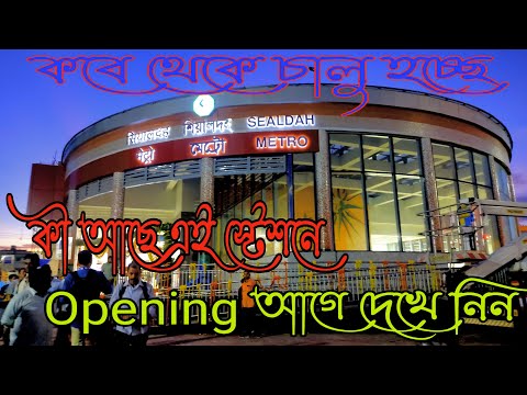New Opening Metro Station Sealdah 2022  New Fina Look Kalkata Metro Station / Indian Railways Metro