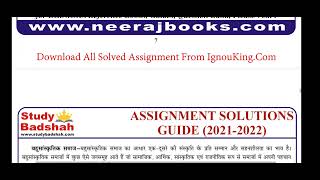 Msoe 001 solved assignment // igonu all solved assignment
