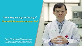 Precision Medicine EP. 4 | Your Health, Our Concern | BGI Gene Test