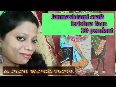 JANMASHTAMI CRAFT/KRISHNA 3D FACE PENDANT#krishna pendant# 3d craft#janmashtami craft.