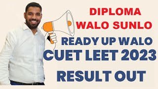 CUET LEET 2023 RESULT OUT UP AFTER RESULT COUSELLING COMPLETE DETAILS KAISE KYA KAB HOGA NTA SCORE??