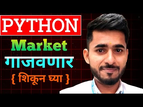 Python  | 5 गोष्टी मुळे शिकावच लागेल 💯 | Python Future | aadiandpython 