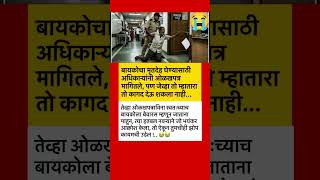 #ajitpawar #sharadpawar #rohitpawar #supriyasule #supriyasulefc #baramati #baramatikar #ncp #ncpa