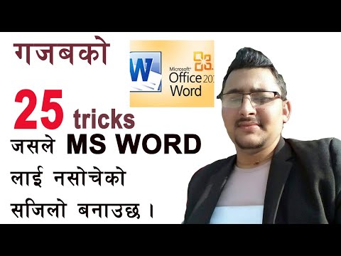 25 TRICKS for MS Word