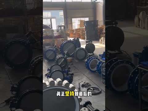 Yomtey butterfly valve#ValveFactory#ChemicalValve, #IndustryValve#WaterValve#FireValve,#MadeinChina