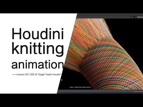 Houdini Tutorial|knitting animation part2 绳子编织动画之动画材质渲染