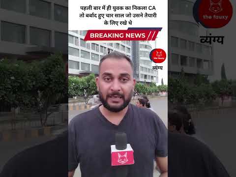 CA Student planning || comedy video 😄 #comedy #shorts