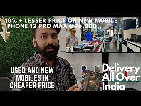 ಕಡಿಮೆಬೆಲೆಯಲ್ಲಿಮೊಬೈಲ್ | Used&New Mobiles In CheaperPriceIn Mysore & Bangalore |Delivery All Ovr India