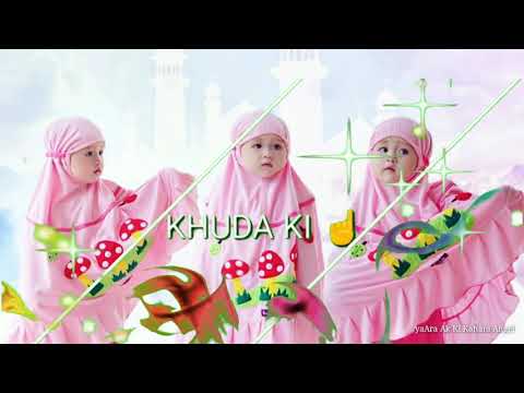 Beti jannat ke zaamanat ha| ramzaan naat specialfor you