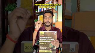 PW Question Bank Class 10 Social Science Review 2025-26 | #shorts #cbse2026 #class10