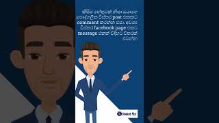 Instantpay