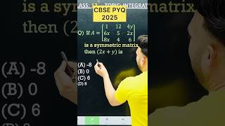 CBSE 2026 Matrix PYQ 2025   Maths for Class 12 Maths #cbse2026 #maths #cbseboard #cbseclass12