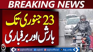 Pakistan Weather Update | Cold Wave Hits | Snow & Rain Forecast - Aaj Pakistan News