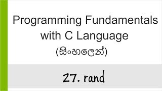 27. rand - C Programming in Sinhala