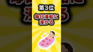 [TOP7] Like👍 to save!! vol.37 #2ch Life Hack Research Institute #2ch Useful Thread #shorts