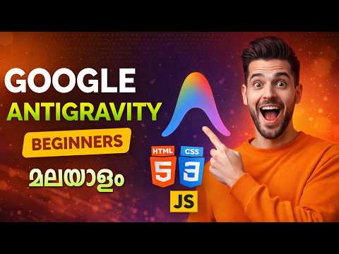 Coding ഇനി മാറും 🔥 Google Antigravity AI IDE Full Review Malayalam